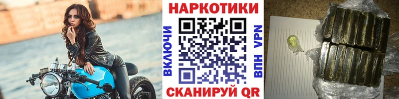 Купить закладку ГАШИШ Псилоцибиновые грибы Меф СОЛЬ Узловая
