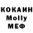 МЕТАДОН белоснежный Kuan Lekerov