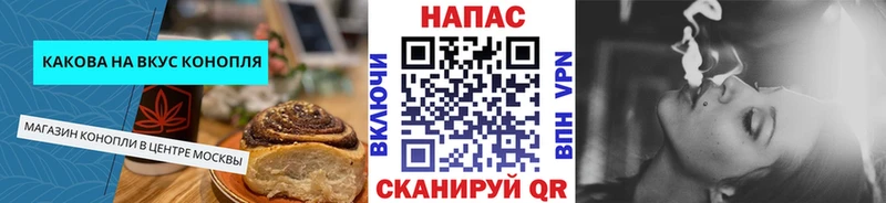 Еда ТГК марихуана  Купить закладки  Узловая 