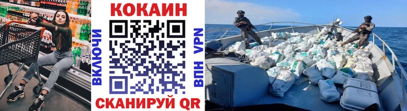 Купить закладки  Узловая  КОКАИН 97% 