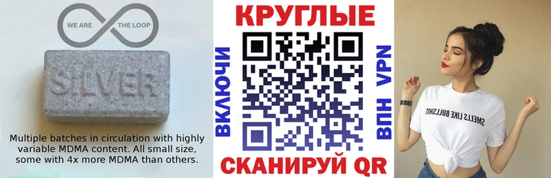 ЭКСТАЗИ 99%  Купить закладки  Узловая 