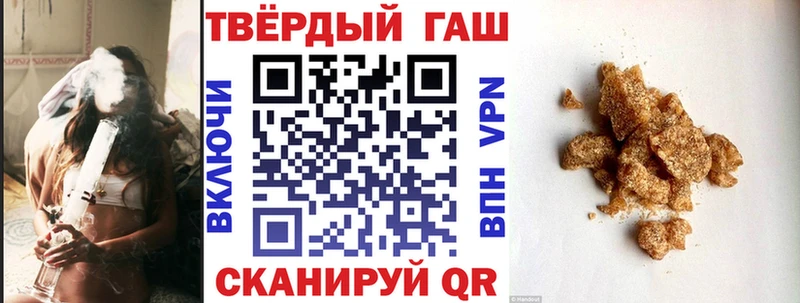 Купить  Узловая  Гашиш Ice-O-Lator 