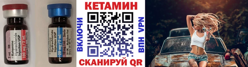 Купить  Узловая  Кетамин VHQ 