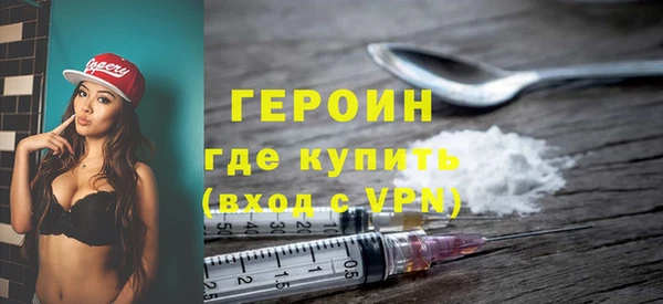 кокаин премиум Лихославль