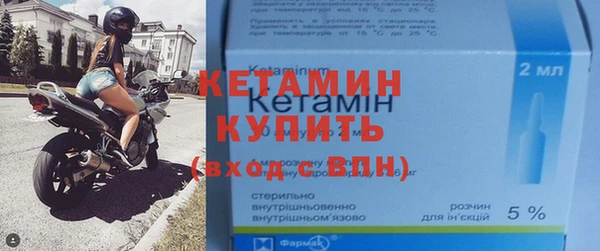 кокаин премиум Лихославль