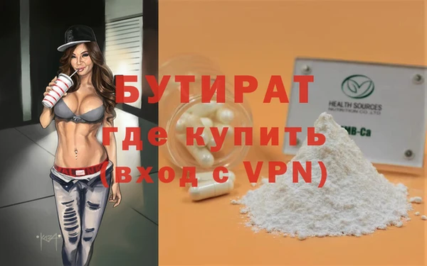 кокаин премиум Лихославль