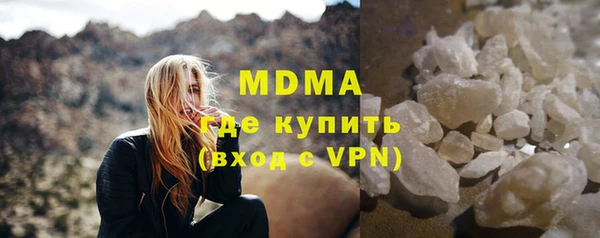 кокаин премиум Лихославль