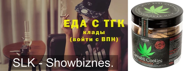 кокаин премиум Лихославль
