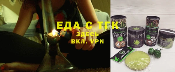 соль курить ск Липки