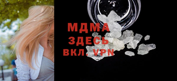 прущие крисы Лиски