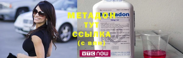 соль курить ск Липки
