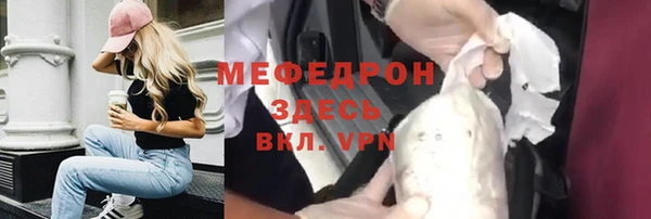 кокаин премиум Лихославль