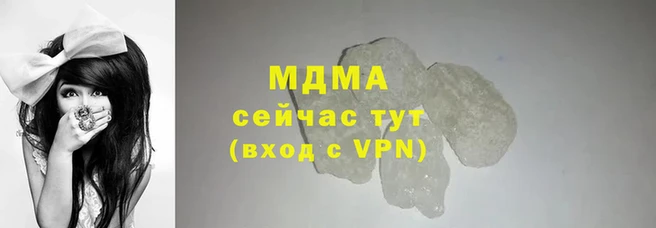 соль курить ск Липки