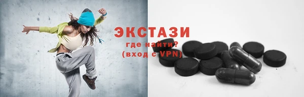 соль курить ск Липки