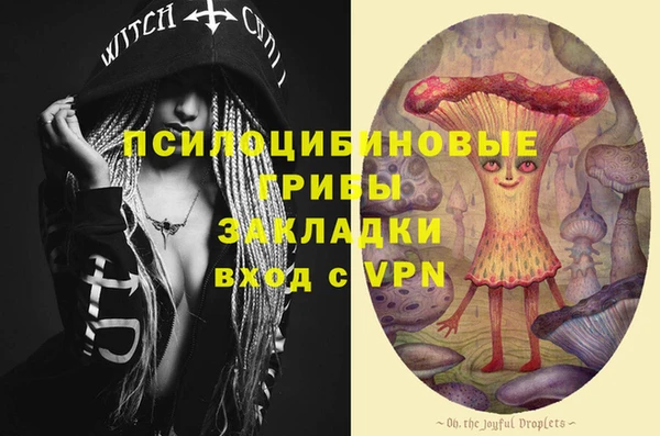 кокаин премиум Лихославль