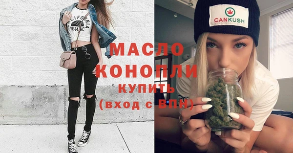 соль курить ск Липки