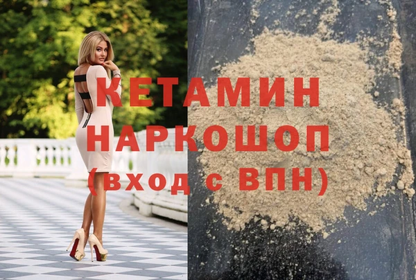 соль курить ск Липки