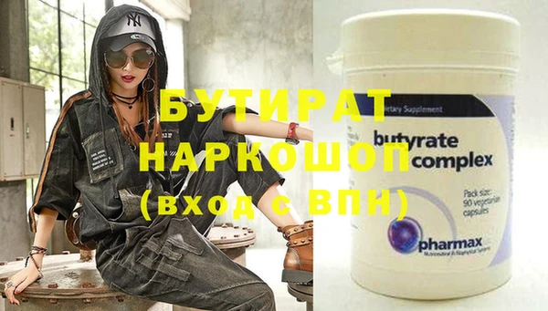 соль курить ск Липки