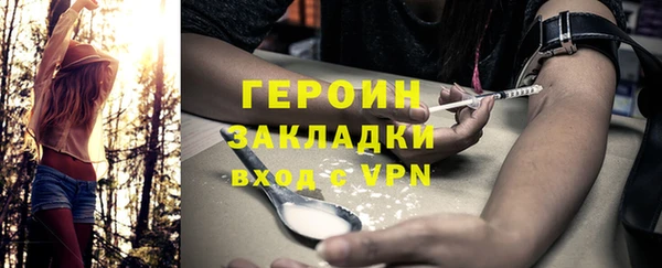 кокаин премиум Лихославль