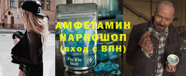 соль курить ск Липки