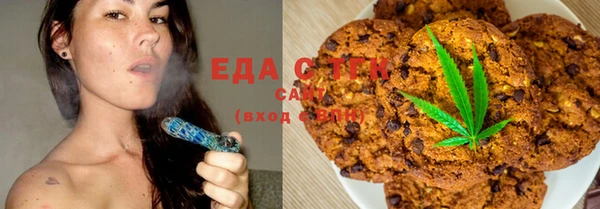 соль курить ск Липки