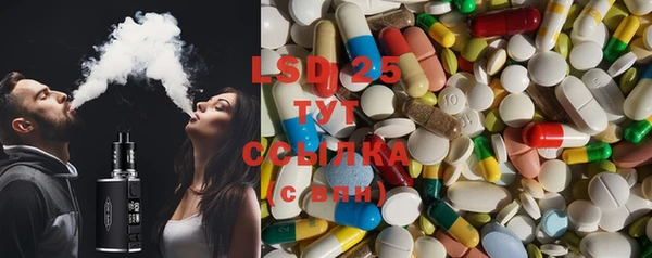 соль курить ск Липки