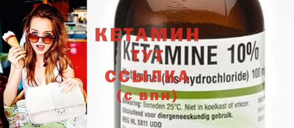 кокаин премиум Лихославль