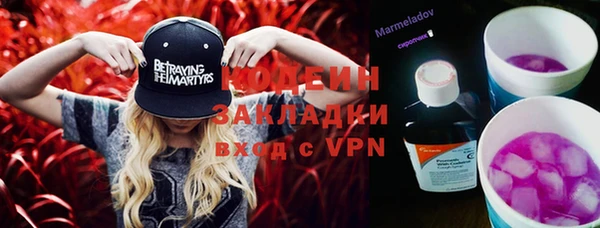 соль курить ск Липки