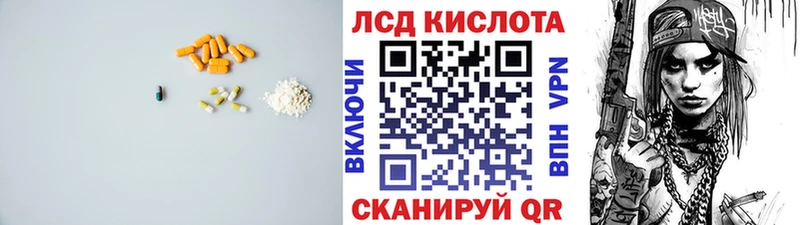 Купить где  Узловая  Лсд 25 экстази ecstasy 