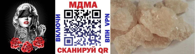 МДМА VHQ Купить где Узловая