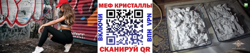 МЕФ 4 MMC  Узловая 