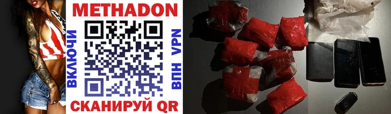 Купить Узловая Метадон VHQ