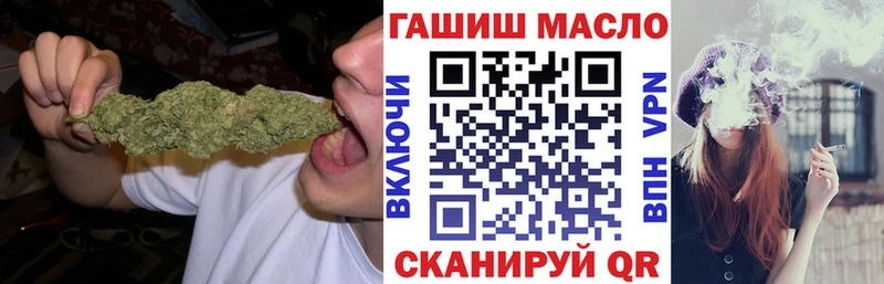 Купить закладки  Узловая  Дистиллят ТГК THC oil 