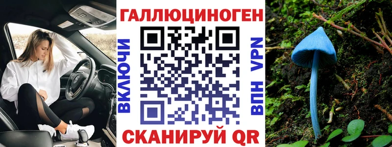 Псилоцибиновые грибы MAGIC MUSHROOMS  Купить где  Узловая 