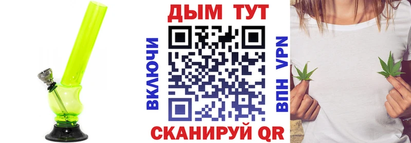 Каннабис семена Купить Узловая
